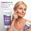 Silicium SoriaSkin Gel 150 ml - imagine 2